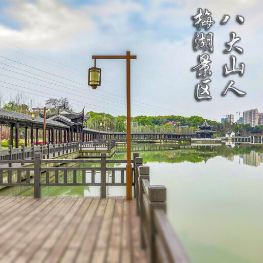鹤峰怎样与 720 全景团队保持良好的沟通？